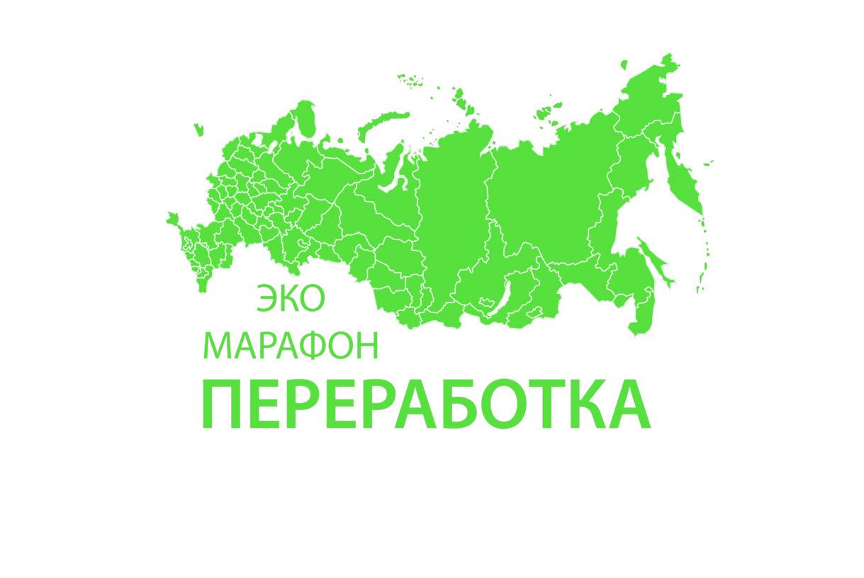 Кузбассовцев приглашают принять участие в эко-марафоне «Сдай макулатуру – спаси дерево» Кузбассовцев приглашают принять участие в эко-марафоне «Сдай макулатуру – спаси дерево»